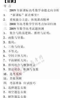 �α�棺��ѧ��(һ)