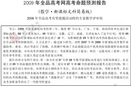 �α�棺��ѧ��(һ)