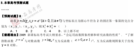 �α�棺��ѧ��(��)