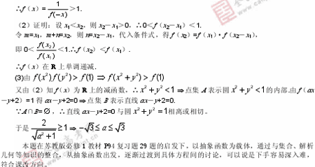 �α�棺��ѧ��(��)