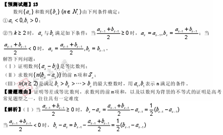 �α�棺��ѧ��(��)