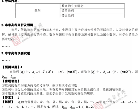 �α�棺��ѧ��(��)