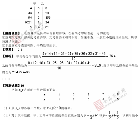 �α�棺��ѧ��(��)