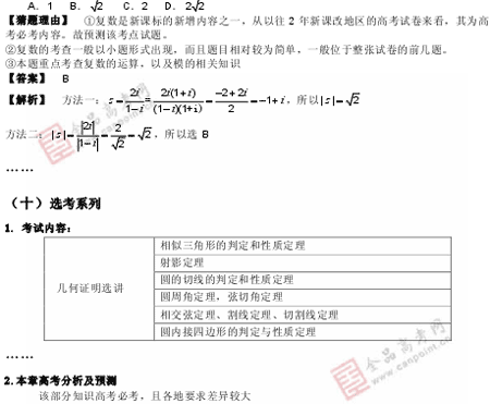 �α�棺��ѧ��(��)