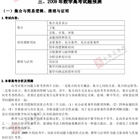 �α�棺��ѧ��(��)