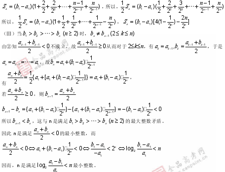 �α�棺��ѧ��(��)