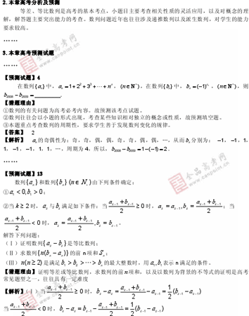 �α�棺��ѧ��(��)