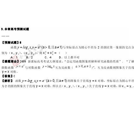 �α�棺��ѧ��(��)