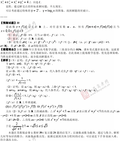 �α�棺��ѧ��(��)