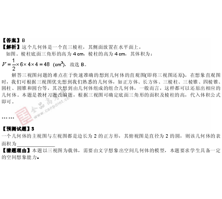 �α�棺��ѧ��(��)