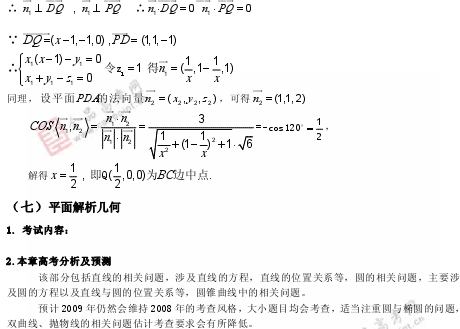 �α�棺��ѧ��(��)