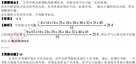 �α�棺��ѧ��(��)