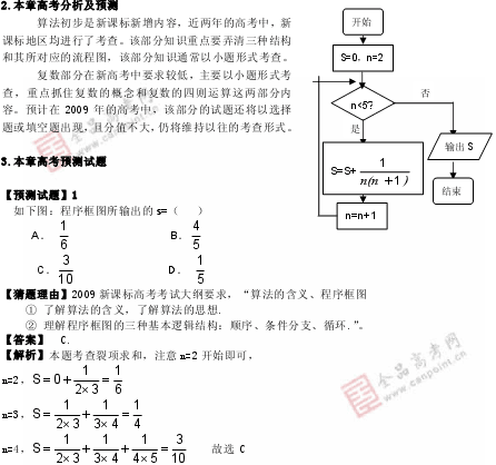 �α�棺��ѧ��(��)