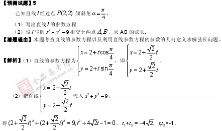 �α�棺��ѧ��(��)