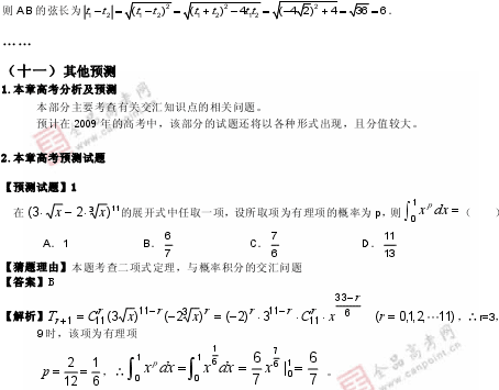 �α�棺��ѧ��(��)