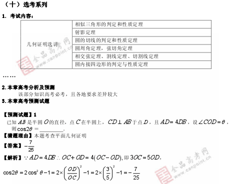 �α�棺��ѧ��(��)