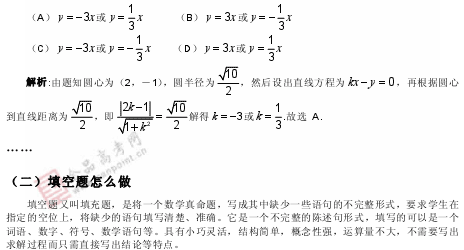 �α�棺��ѧ��(ʮ)
