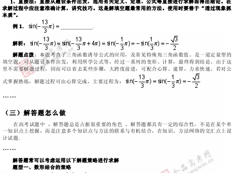 �α�棺��ѧ��(ʮ)