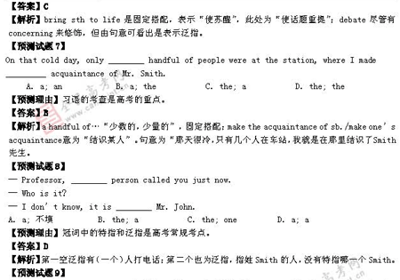 ��ٰ棺Ӣ��(��)