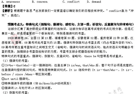 ��ٰ棺Ӣ��(��)