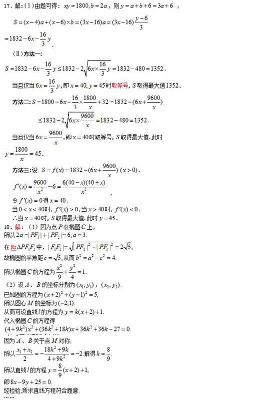 ���ͼƬ�����һҳ