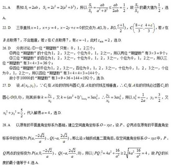 ���ͼƬ������һҳ