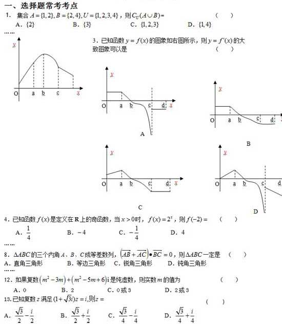 ���ͼƬ������һҳ