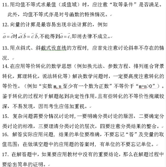 ���ͼƬ������һҳ