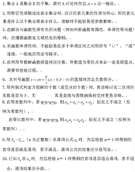 ���ͼƬ������һҳ