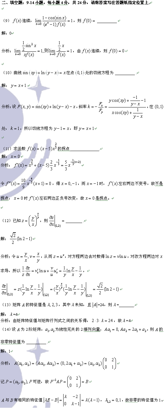 2008�꿼����ѧ������ο���֮�����