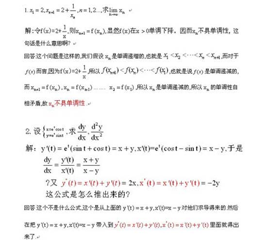 ��ϰ������������ѧ����֪ʶ�����