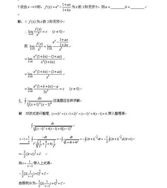 ��ϰ������������ѧ����֪ʶ�����