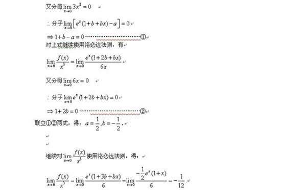 ��ϰ������������ѧ����֪ʶ�����