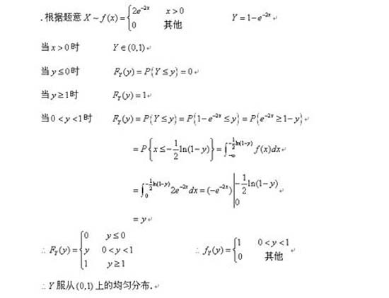 ��ϰ������������ѧ����֪ʶ�����