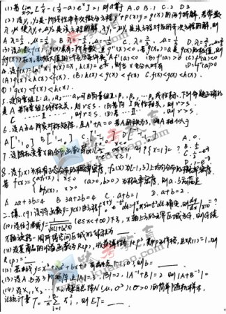 2010������ѧ��ѡ���������������(�翼)