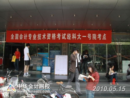 5��15��ȫ�����רҵ�����ʸ��Կ���