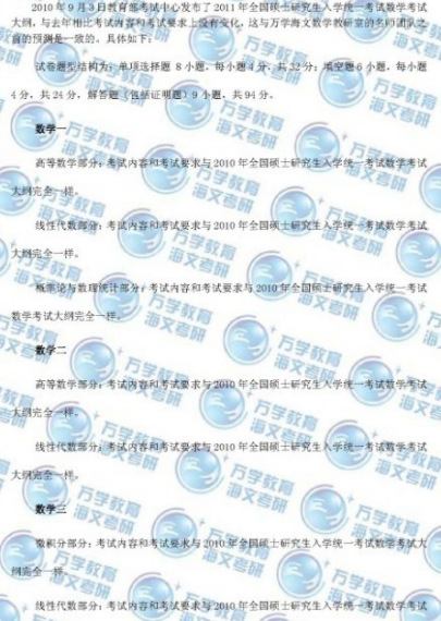 2011�꿼����ѧ��ٱ仯����