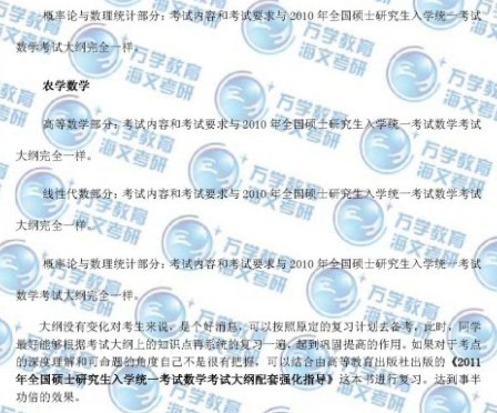 2011�꿼����ѧ��ٱ仯����