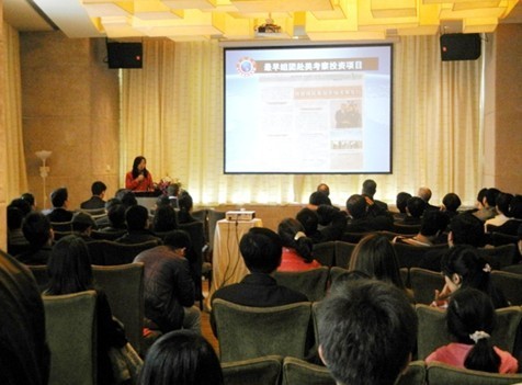 ����������Ͷ��������Ŀ��¼�й�