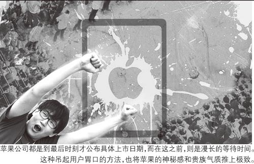 �������̵�ƻ����˾������Ӫ����