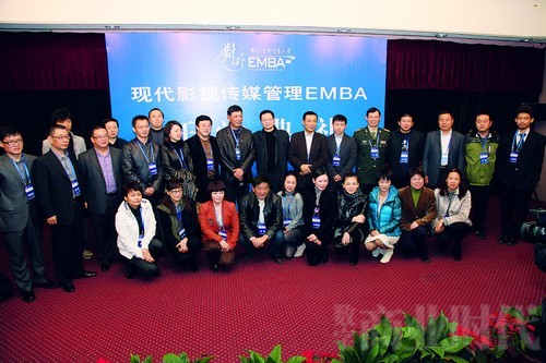 EMBA���й�Ӱ�Ӵ�ýҵ������ҵ�ĳ��