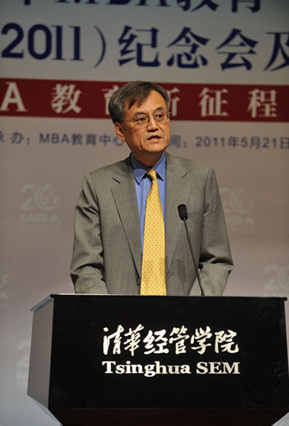 �廪��ѧ����ѧԺ����Ժ�������廪�������ۡ�����Ǯӱһ����