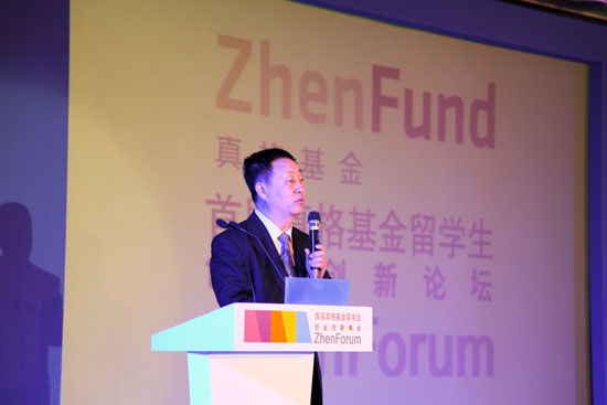 ��������ѧ��������ϯ���ʡ�ԭ�йش�Ƽ�԰����ί�ḱ������ӱ���������ݽ�