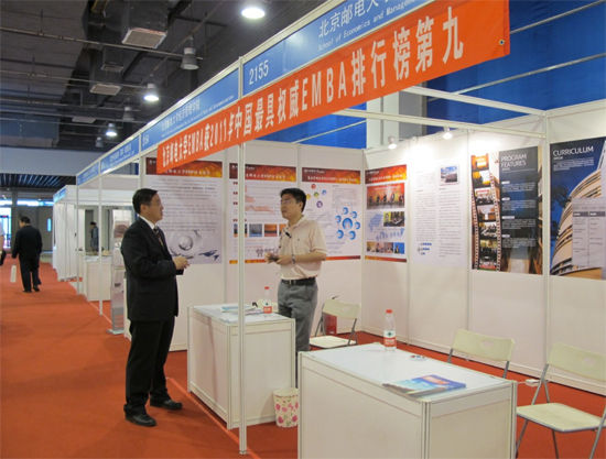 2011(����)����4Gͨ�Ŵ����չ��