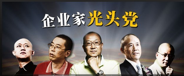 �������˰���ͷ