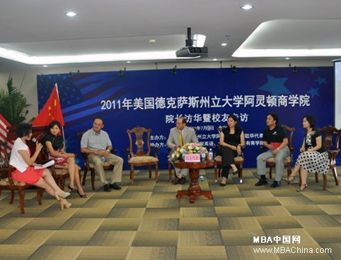 2011�갢�����ѧԺԺ��������̸��ھ�����