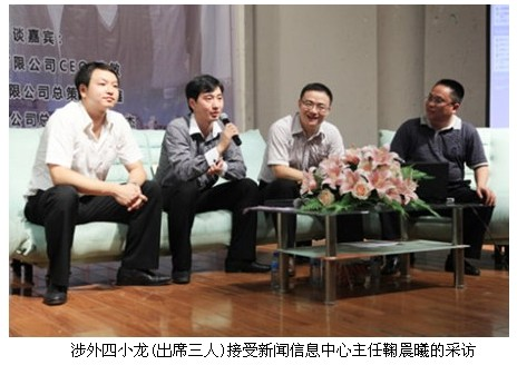 �������⾭��ѧԺУ����ҵ�Ҿ��ֲ���ʽ����