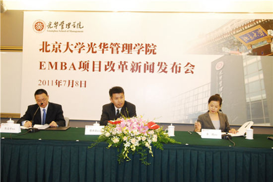 ������ѧ�⻪����ѧԺEMBA��Ŀ�ĸ����ŷ�����