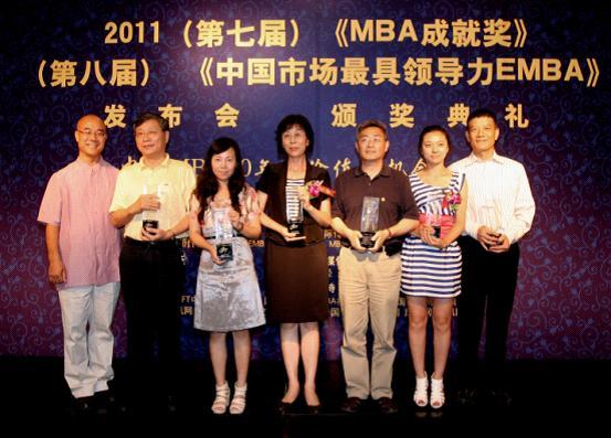 ��ѡ2011��MBA����ԺУ�������콱(����)
