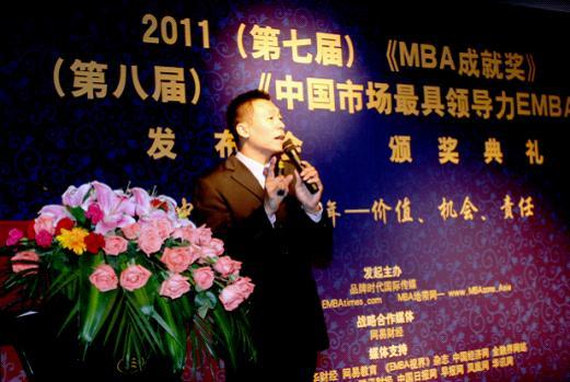 ���Ŵ�ѧEMBA��ҵ��������ȫ����λ�а»������ʹ�������